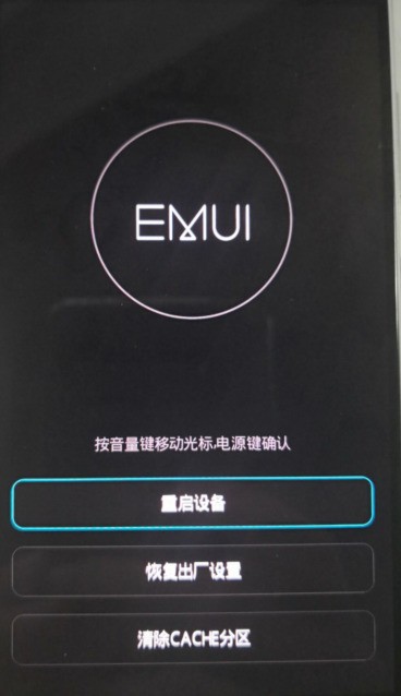华为手机怎么样取消一格一格的画面
