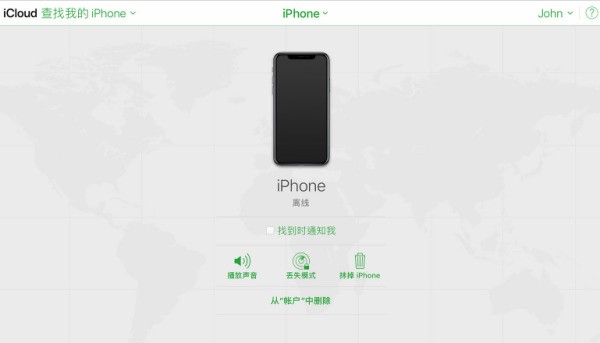 从苹果手机里把手机卡拿出来 放领一个手机里 雷达还可以定位到吗？