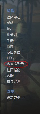 steam上已经下架的游戏有cdkey可以激活吗？