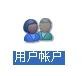 电脑肿么设计开机锁？就是开机要输入密码的那个！
