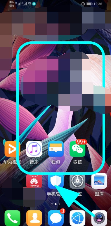 打开微信总出现地球和小人怎么处理