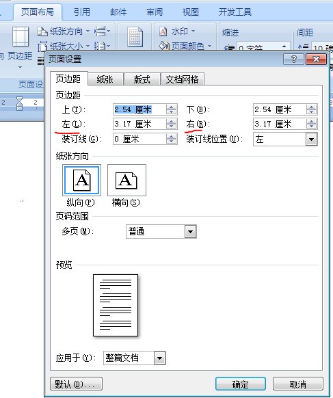 ppt靠左肿么移到中间来