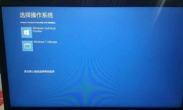 win10系统没有引导项怎么处理