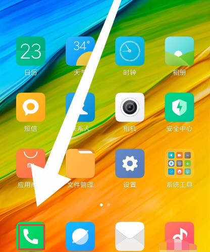 小米手机打电话时黑屏是为什么