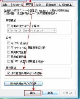 地下城进入游戏显示游戏初始化失败，错误码【1，104，56】怎么处理呀！