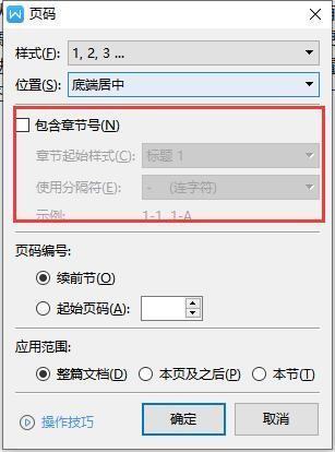 手机wps关联设置在哪