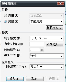 在word2003中怎么自动生成参考文献？就是我已经插入引用许多脚注和尾注了，怎么直接放在最后一页里
