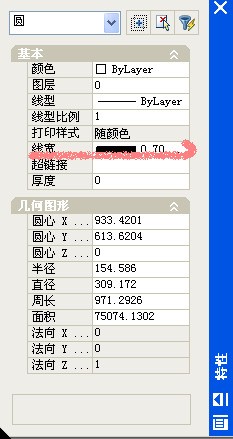 CAD2010 设定圆的线宽