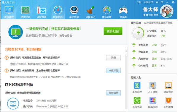 为何r9000p是win10