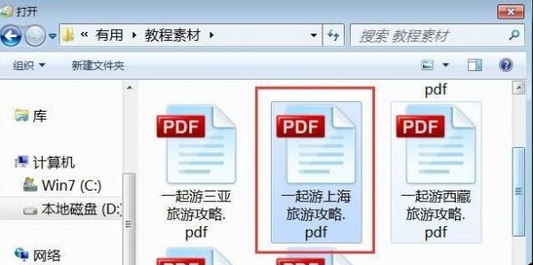 PDF文档与PDF/A文档有什么不同