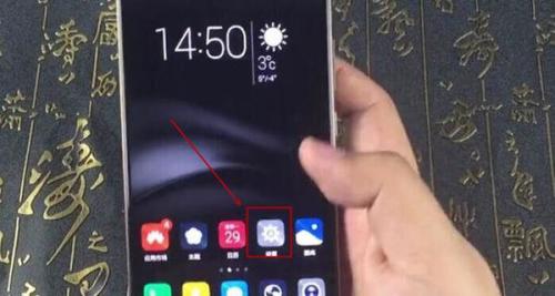 华为手机怎么使用录屏功能设置