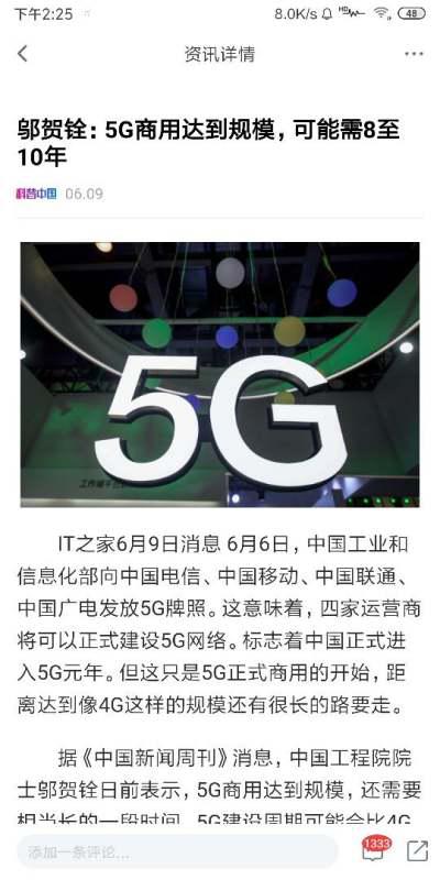 华为哪一款手机能用5g