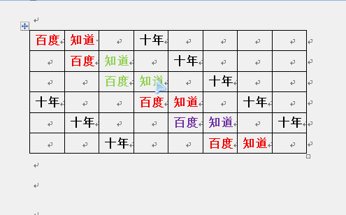 WORD里怎么只删除文字但保留功甲回赶盐蒸防以施错表格？？