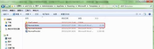 word的页边距显示有問題