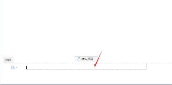word中页码不连续怎么处理？