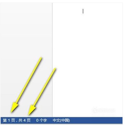 word页码怎样设置连续