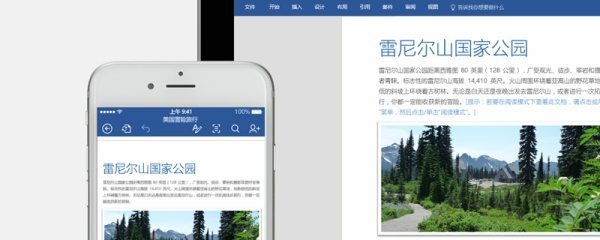 用word写论文，如何在文章中将引用的句子右上角用[1]标出，并在结尾参考文献里显示并标明出处？