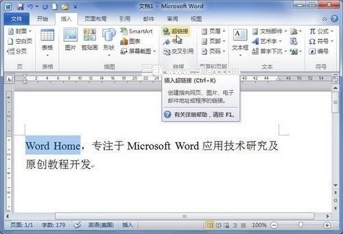 怎么在Word中实现左侧显示文字,右侧显示图