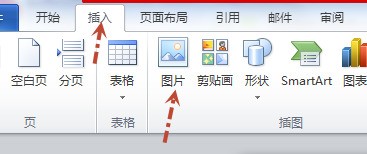怎么把相片上的字转换成word