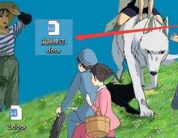 怎样来自取消修订方式