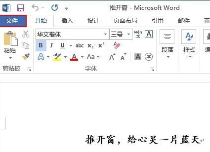 怎么设置EXCEL打印范来自围