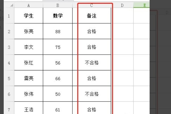 wps表格输入文字为什么会根据不同状态来自变颜色