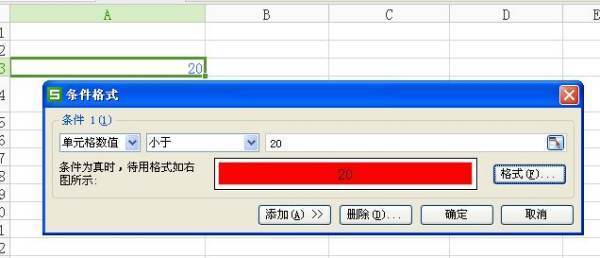 wps表格怎样设置低于安全数字就会变红