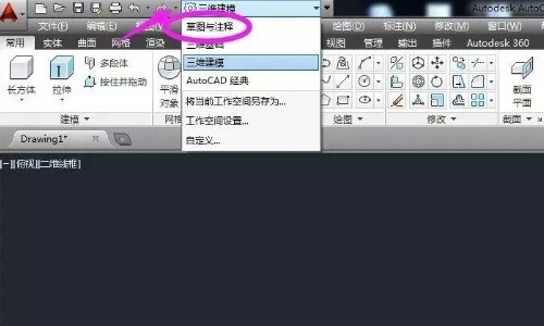 cad约束怎样设置最好用？