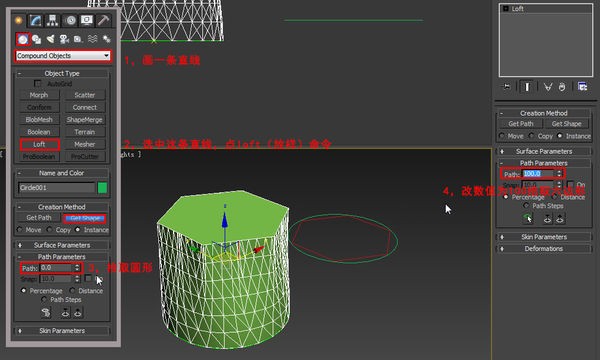 AutoCAD 里怎么将一个网格的物体变成实体？