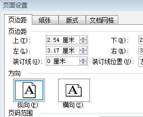 怎么样用A4纸打印一张图片出来是来自覆盖整张A4纸的？