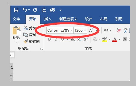 怎么将一张A4纸上只打印“4”。要求数字铺满整张纸