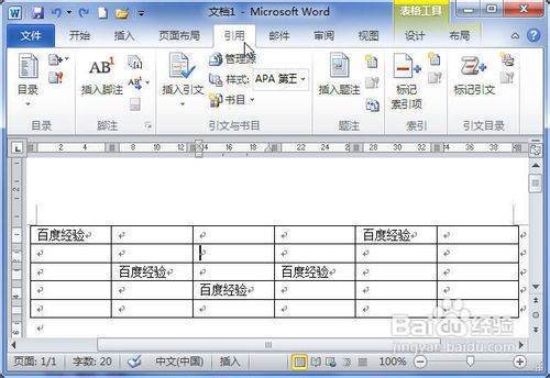 w溶附太目守额祖ord文档表插入题注1-1怎办参决种现植面场剂增侵么是0-1？