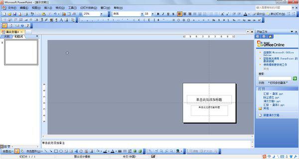 网站制作幻灯片的图片加载不出来为何?