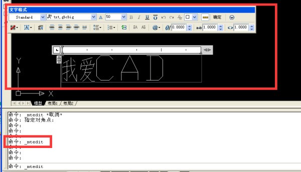 请问在CAD2004中怎么添加文字呢？