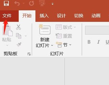 PPT如何变小，怎么处理？