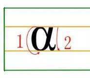 a肿么写笔顺图片