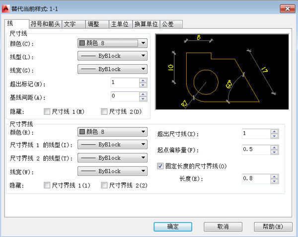CAD的标注线长短不一，该怎么调整才能使其变得一样长？