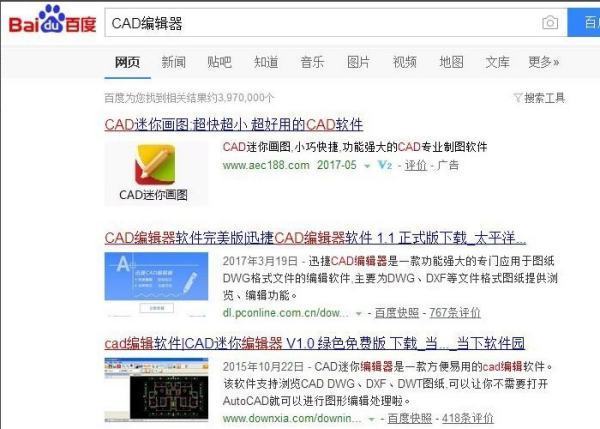 CAD倒圆角的弧度方向肿么变