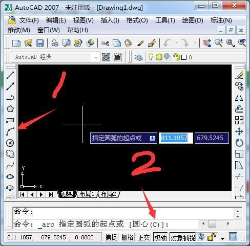 cad怎么三点画圆弧