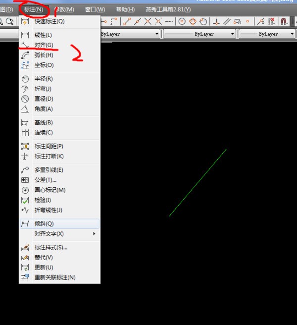 cad中的标注問題，倾斜标注直线。