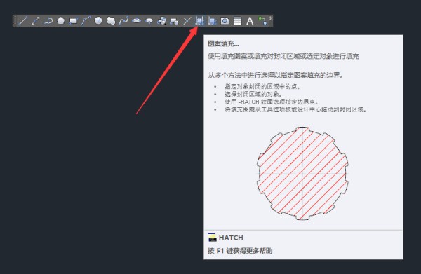 cad肿么绘制剖面线