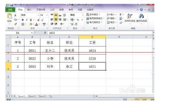 Excel里头怎么加单位?