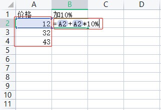 一加所有型号和价格