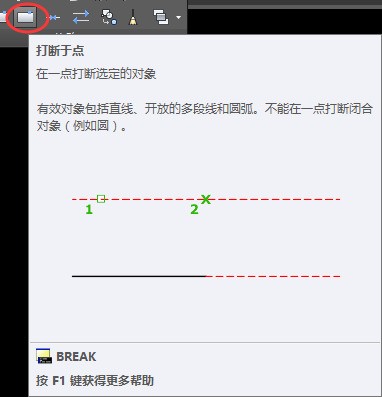 cad中怎么将一段线修改成多段线