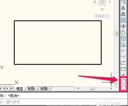 cad2014倒角肿么画
