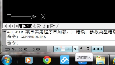 CAD2010 画矩形无法在图上填写大小了？