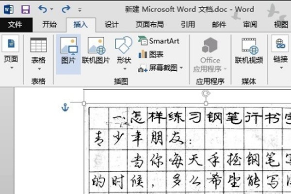 打印图片时怎么样让它铺满页面