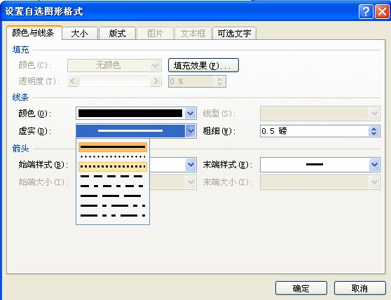怎么样在WORD中将一张A4纸用虚线分为两半-ZOL问答