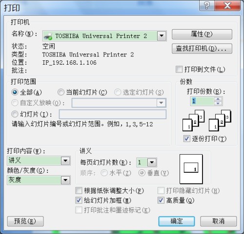 用ps把jpg图片转换成pdf格式像素变低 是为什么?