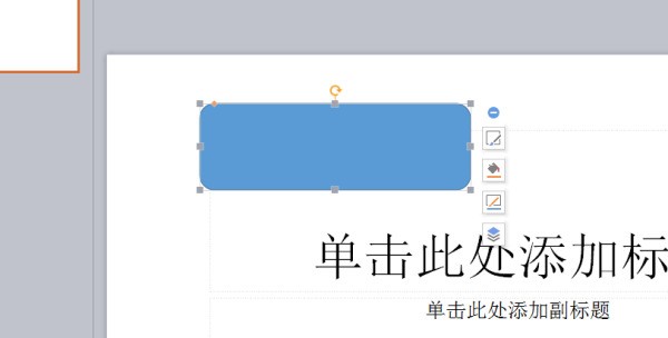 ppt里头怎么将文字放到图形里头